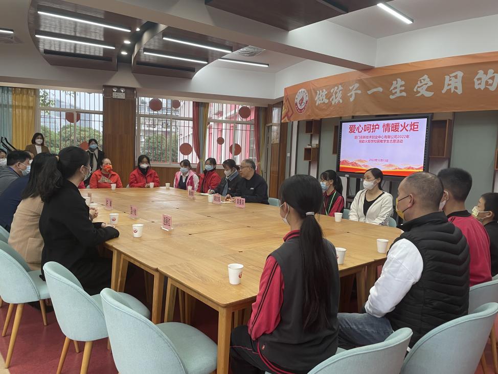 创业中心慰问火炬学校困难学生